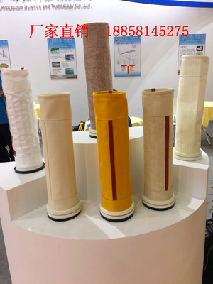 良い価格 P84 / Nomex/ポリエステル/PTFE /Fms/PPの針は高温フィルター フェルトの布袋を打った オンライン