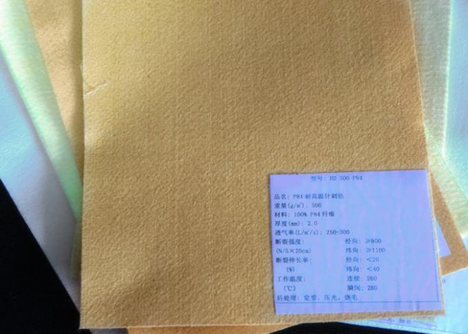 産業集じん器フィルター フェルトの布袋